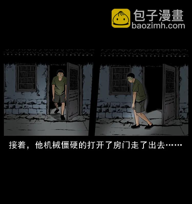 088 勾魂鸟夜枭15