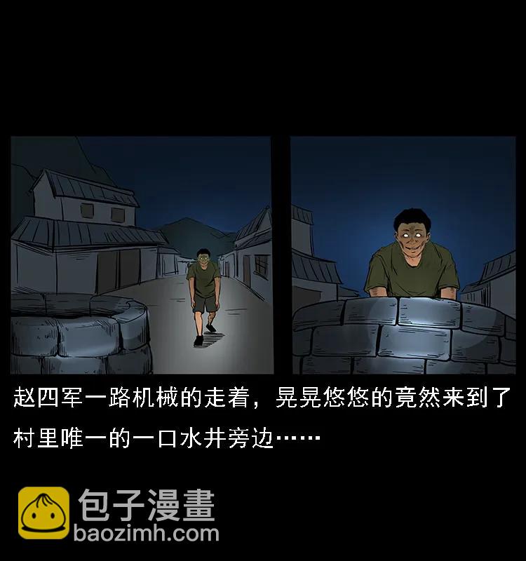 088 勾魂鸟夜枭19