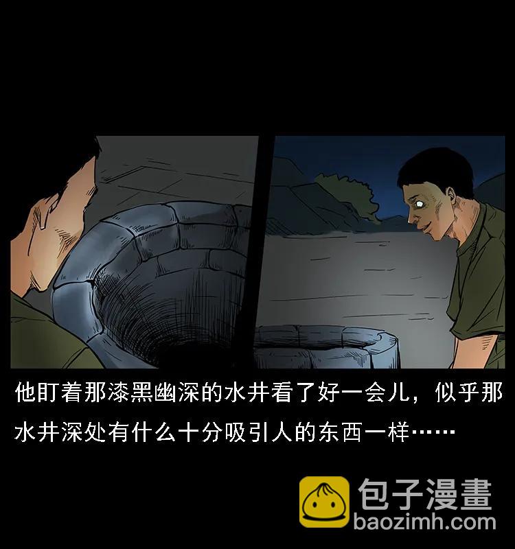 088 勾魂鸟夜枭21
