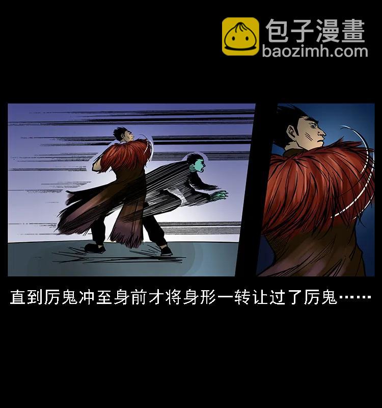 088 勾魂鸟夜枭38