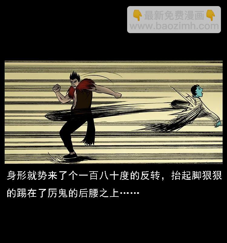 088 勾魂鸟夜枭39