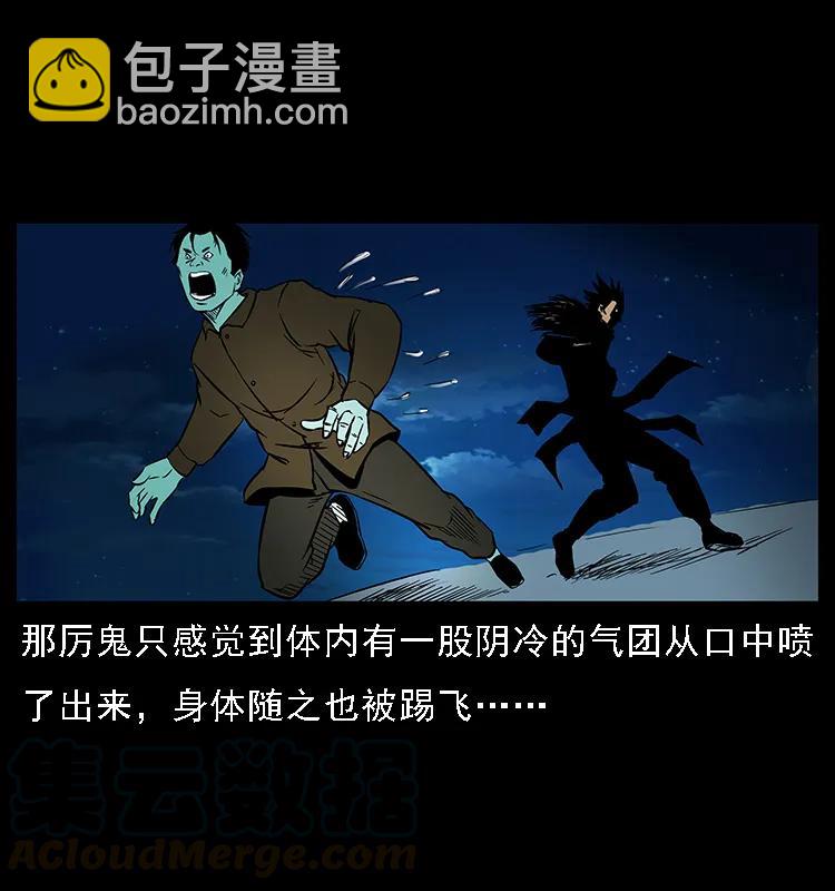 088 勾魂鸟夜枭40