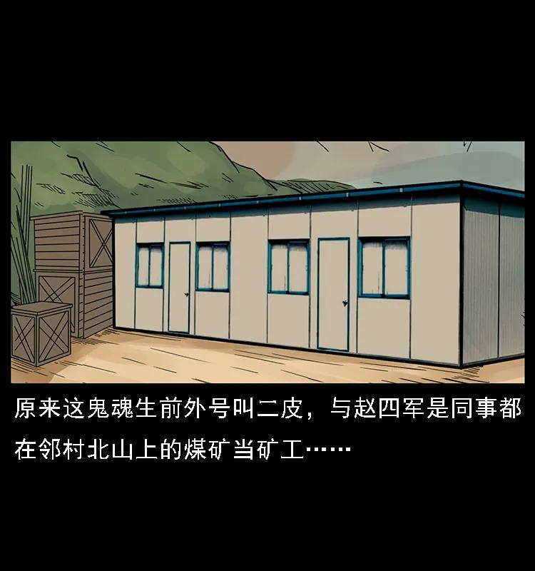 088 勾魂鸟夜枭47