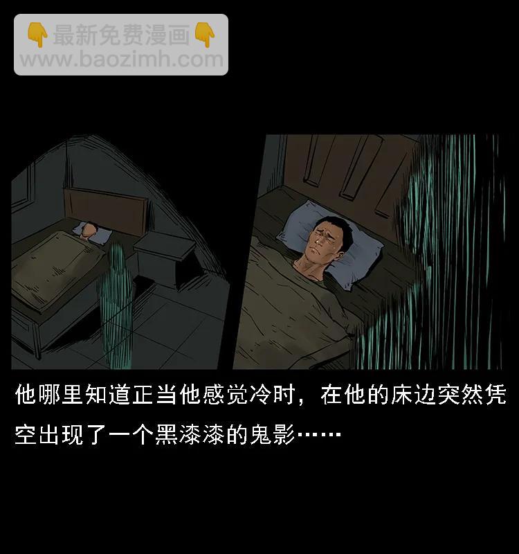 088 勾魂鸟夜枭7