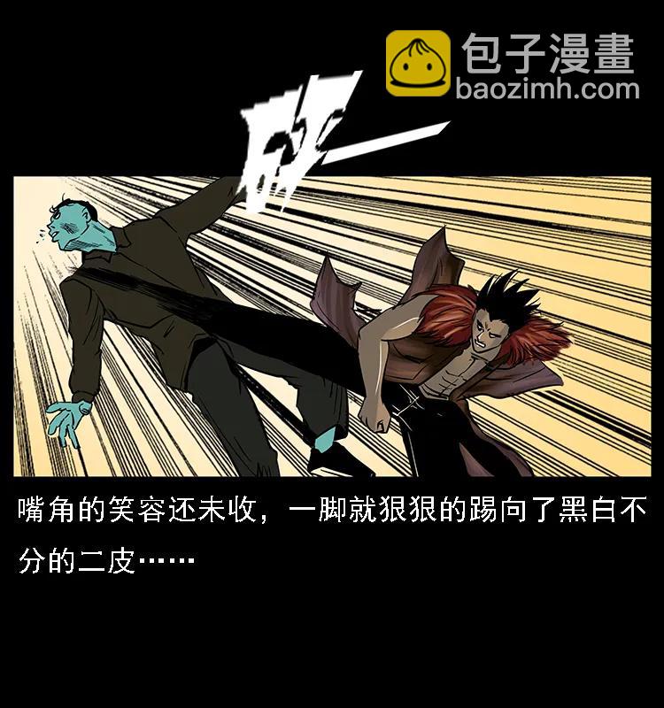 088 勾魂鸟夜枭81