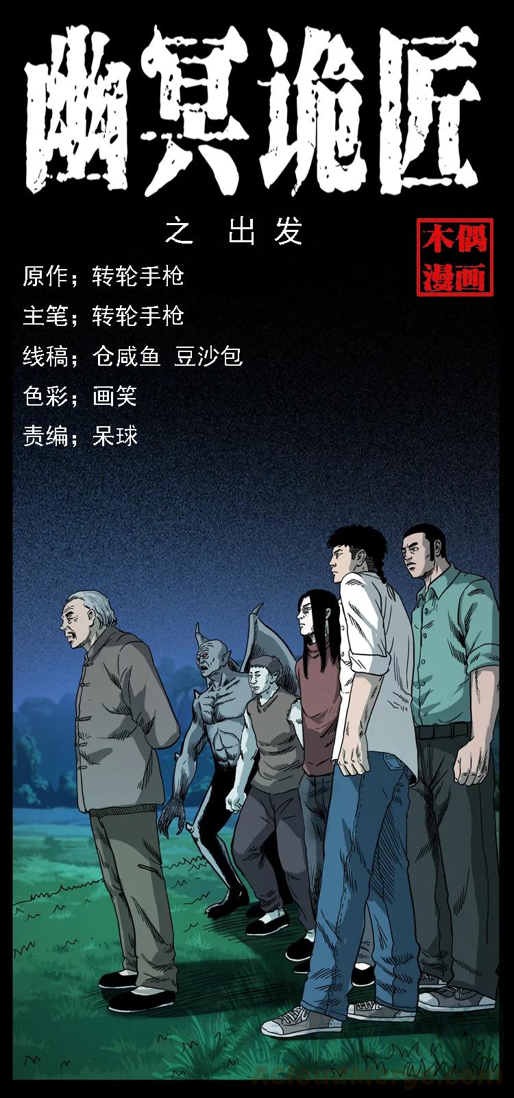 089 出发0