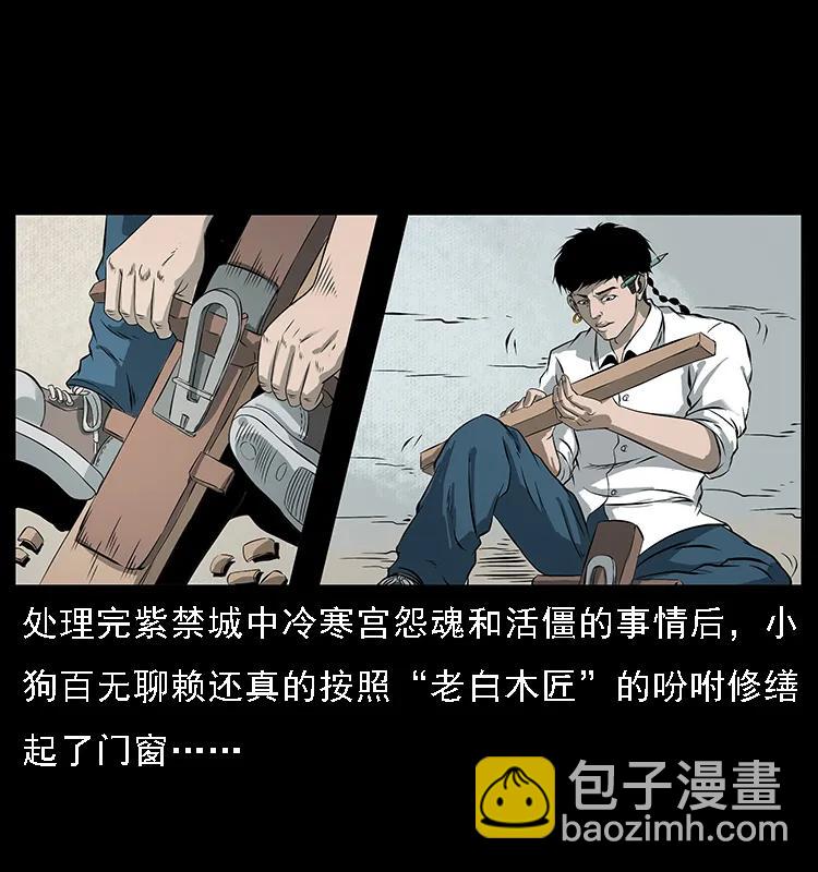 089 出发1