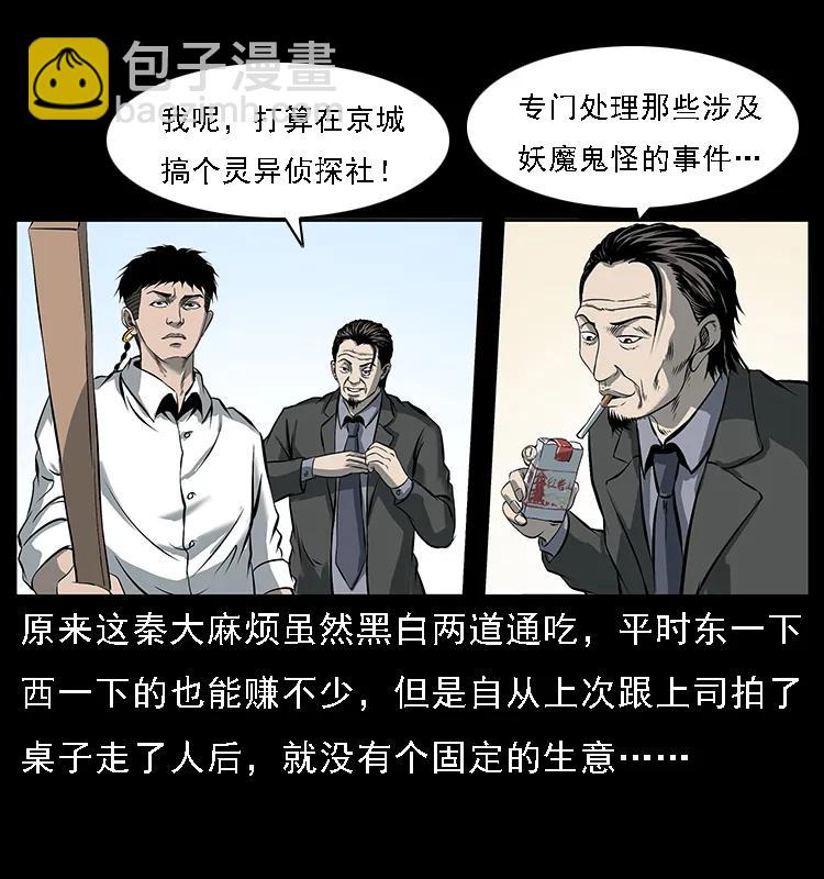 089 出发10