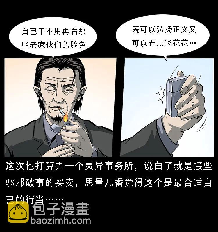089 出发11