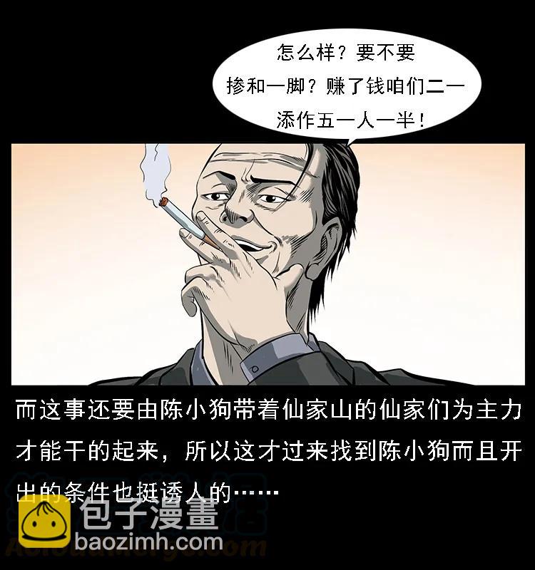 089 出发12