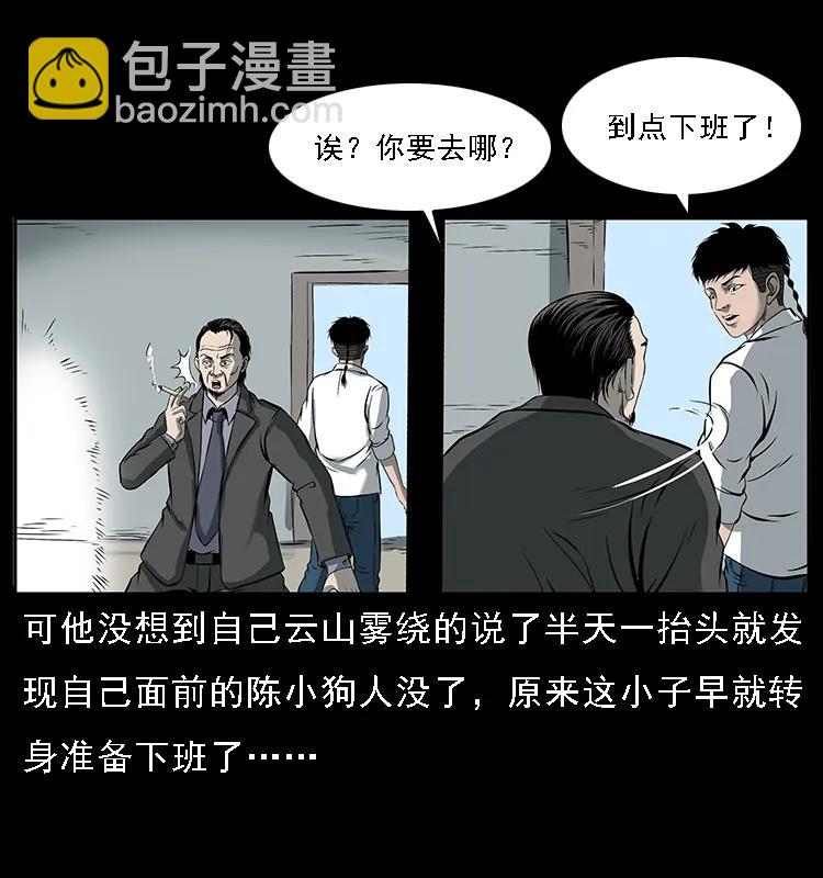 089 出发13