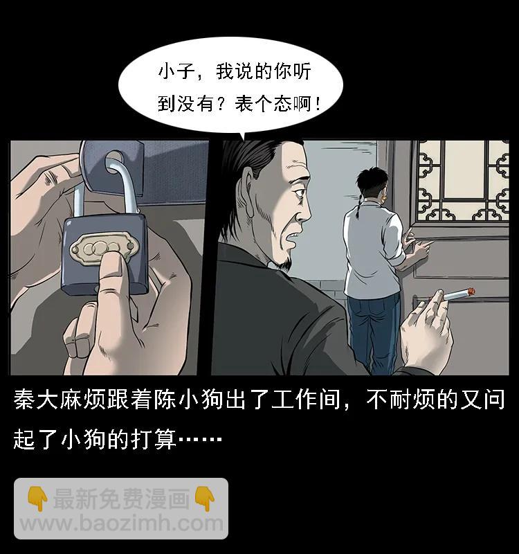 089 出发14