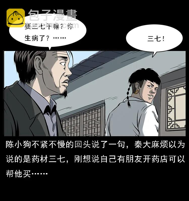 089 出发15
