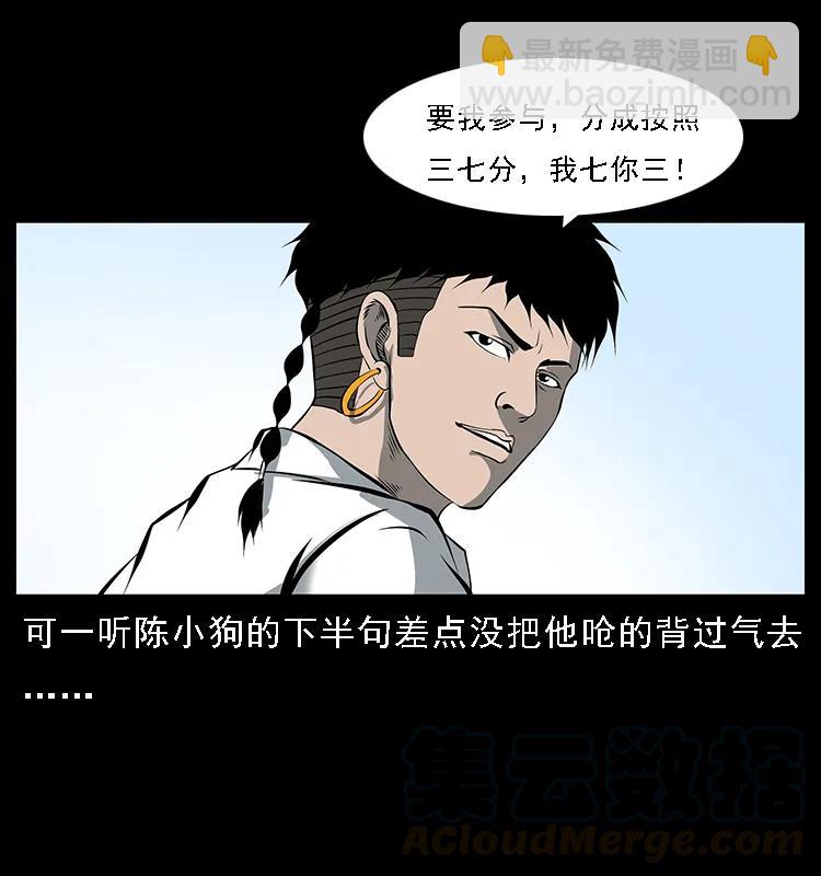 089 出发16