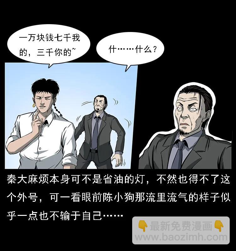089 出发17