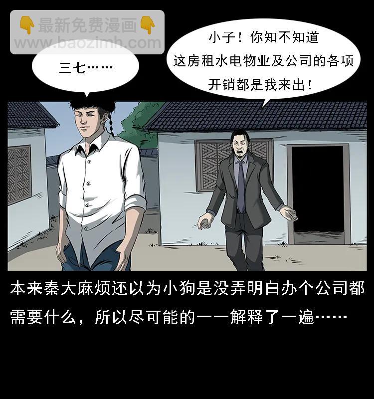 089 出发18