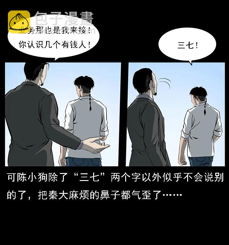 089 出发19