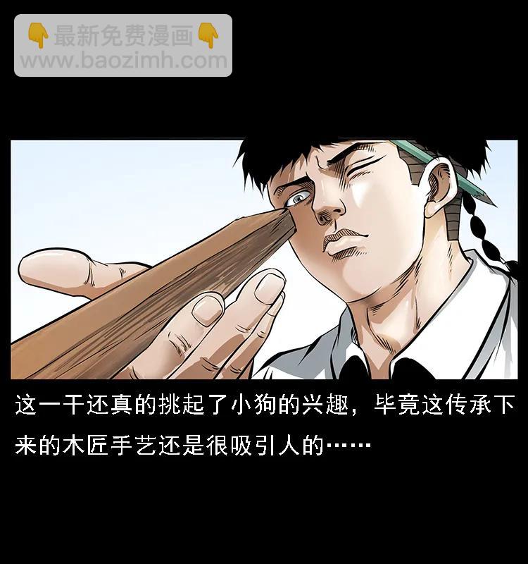 089 出发2