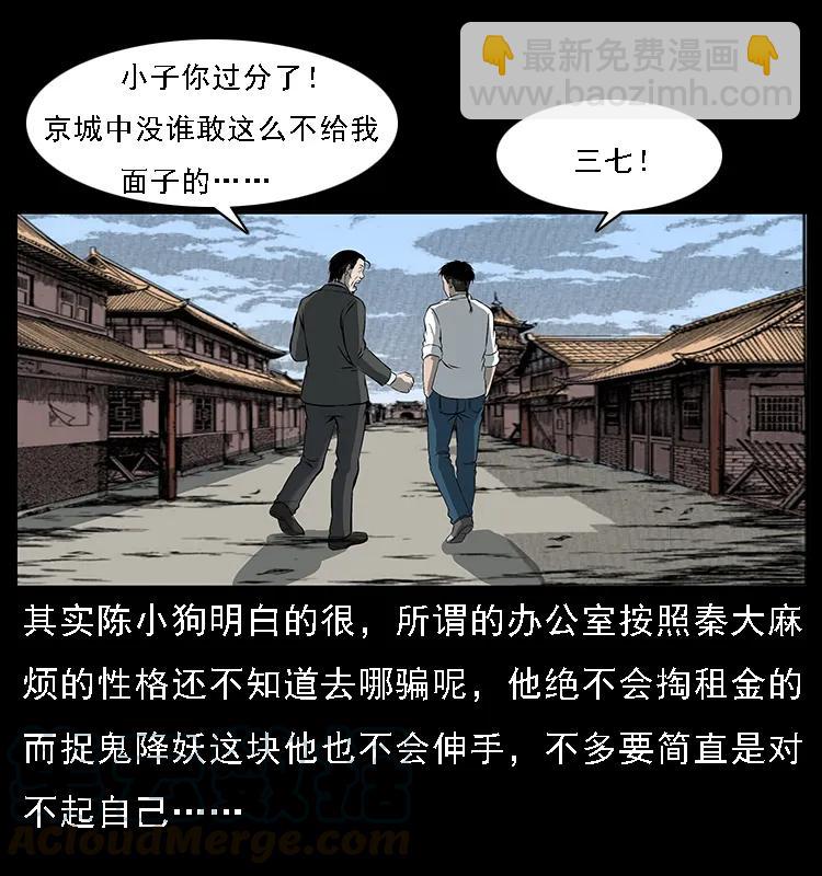 089 出发20