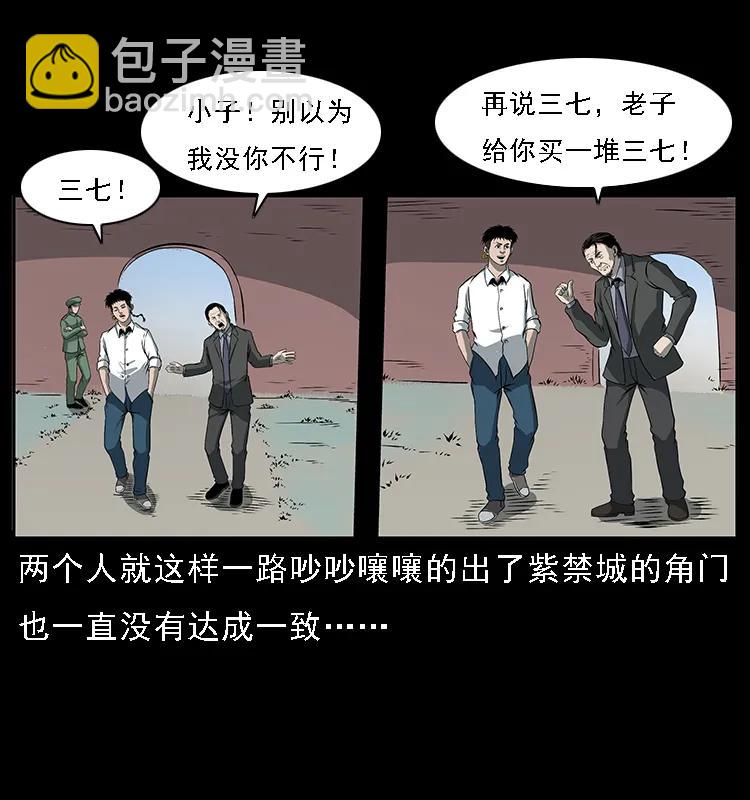 089 出发21