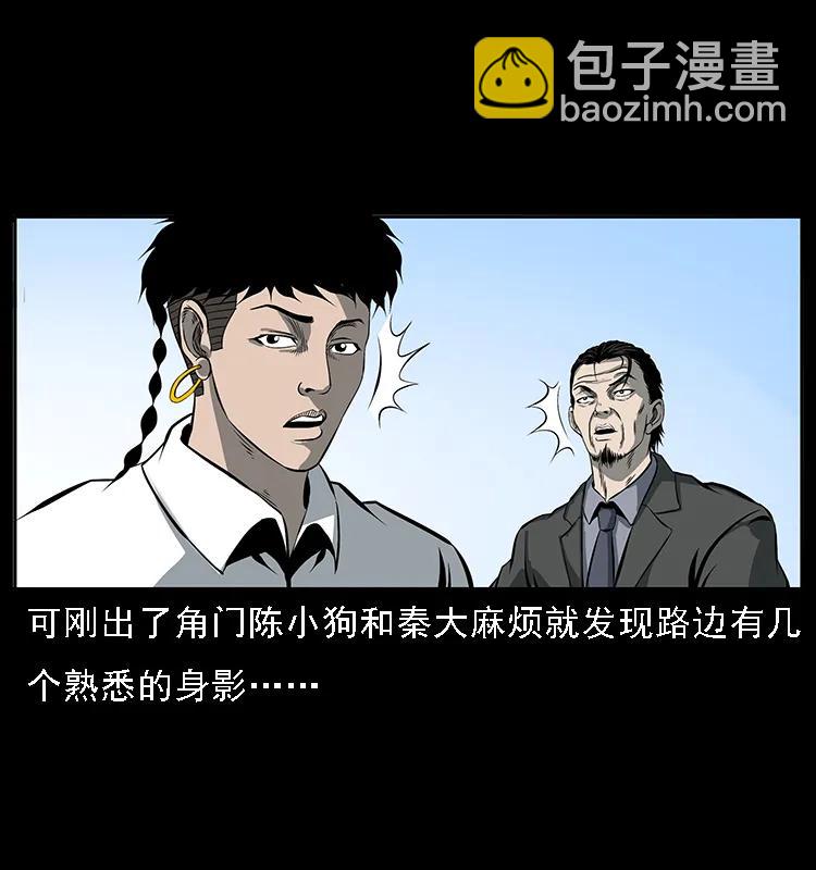 089 出发22