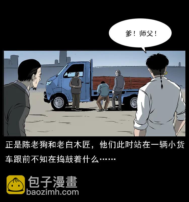 089 出发23
