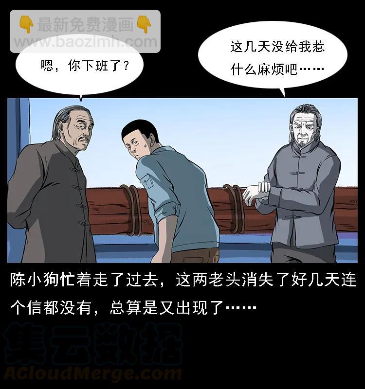 089 出发24