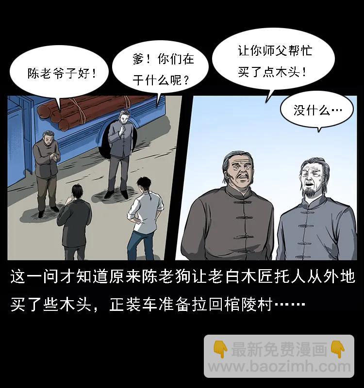 089 出发25