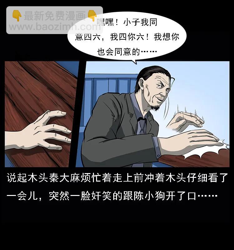 089 出发26