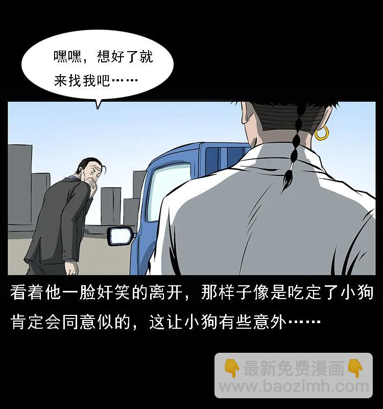 089 出发27