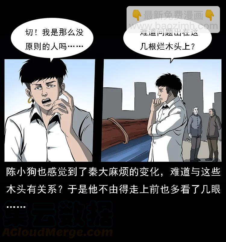 089 出发28