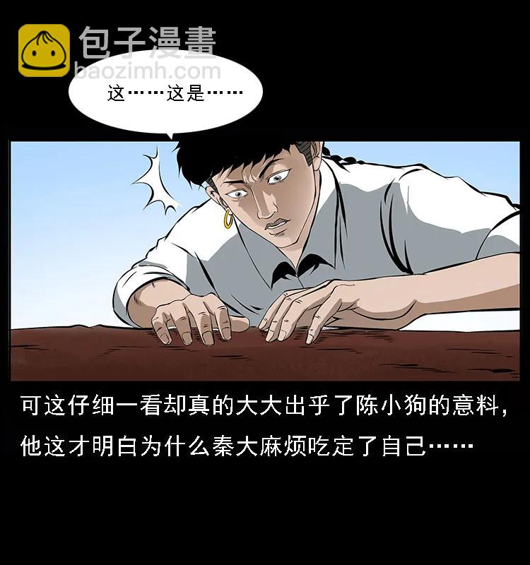 089 出发29