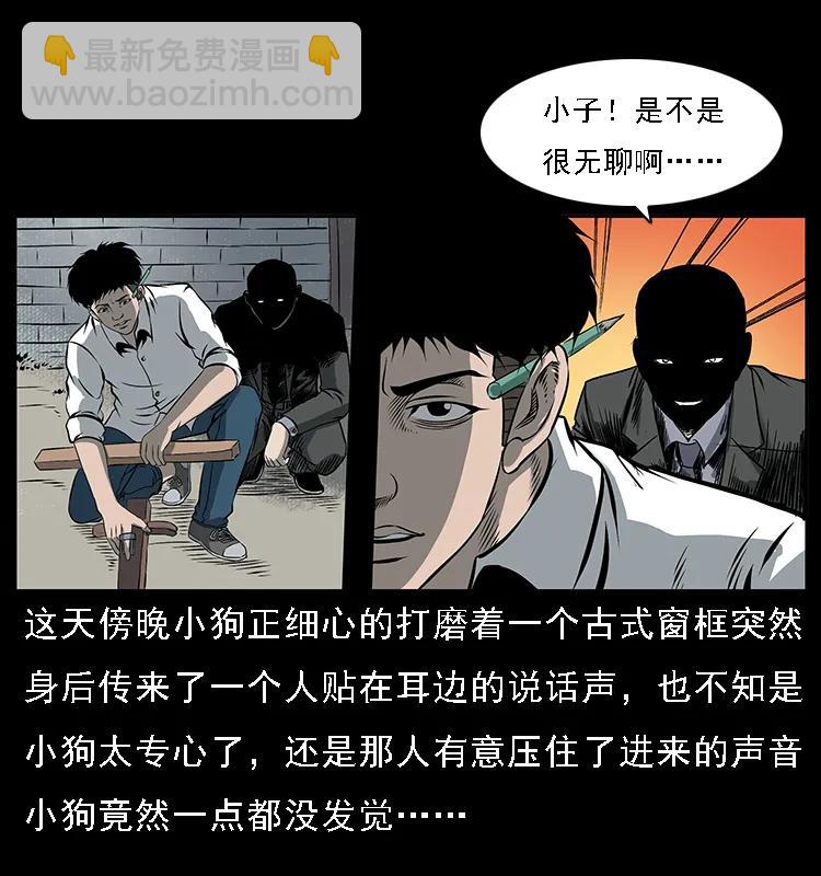 089 出发3