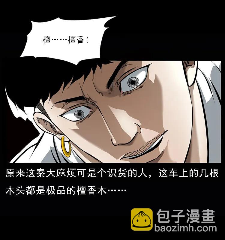 089 出发30