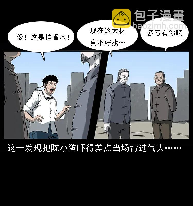 089 出发31