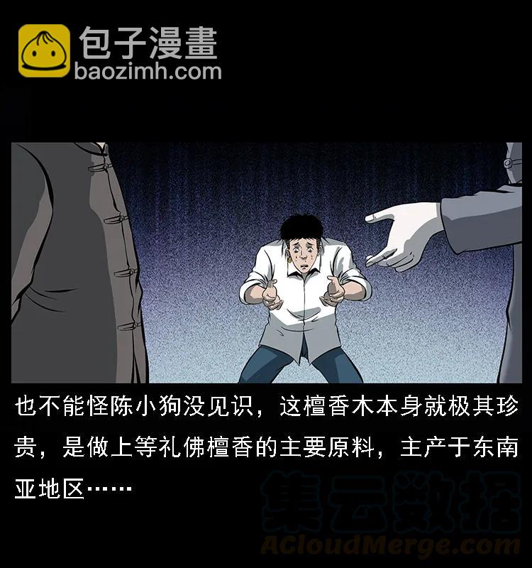 089 出发32