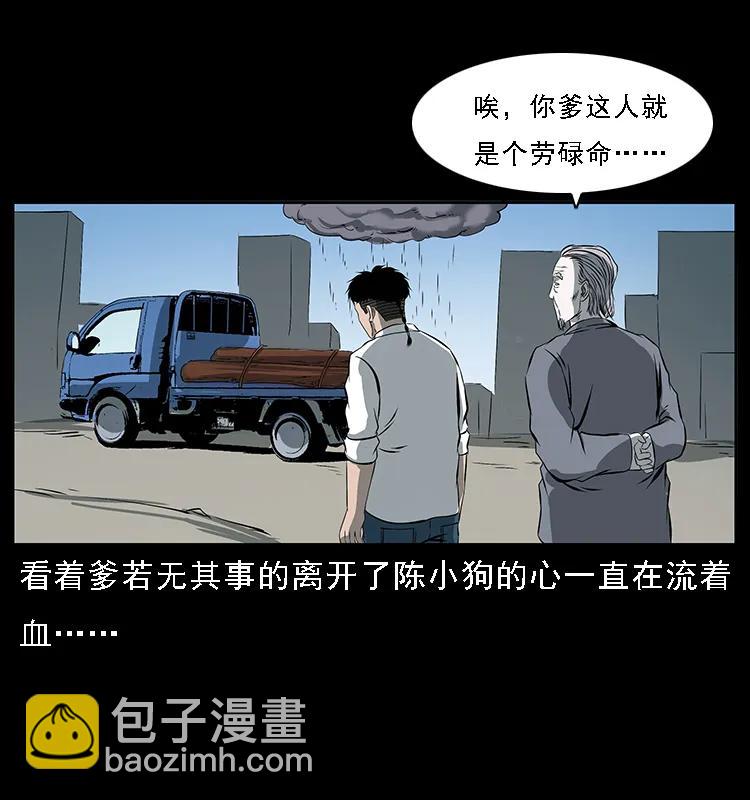 089 出发35