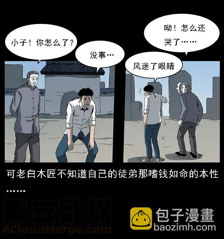 089 出发36