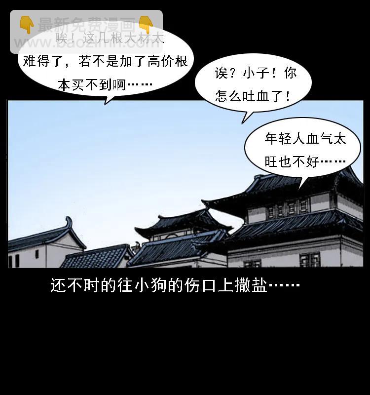 089 出发37