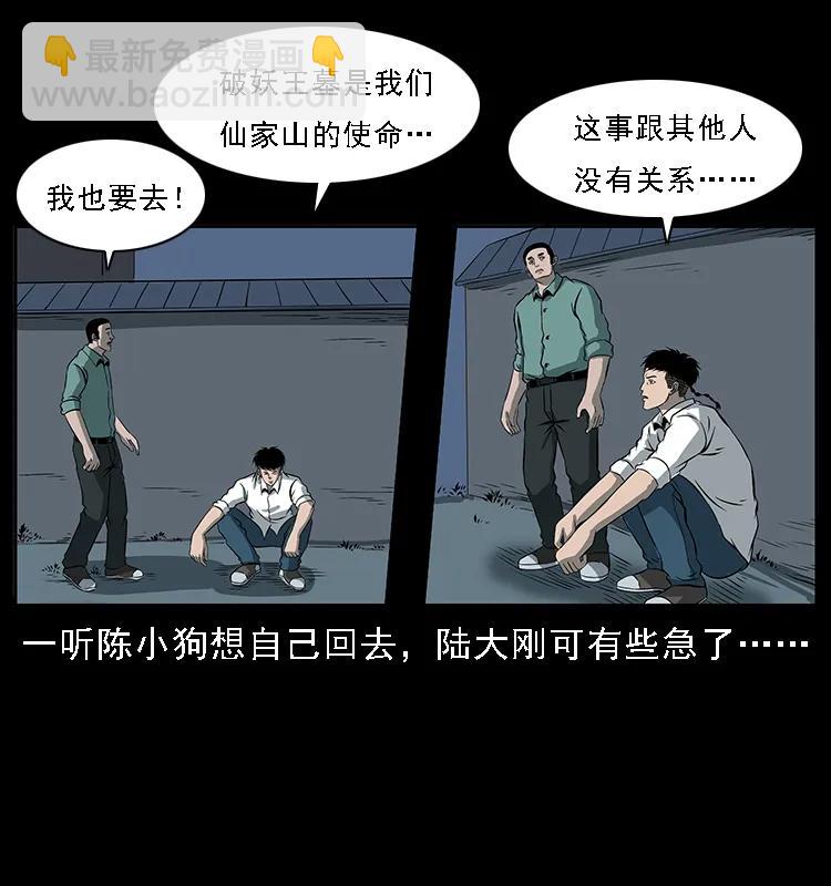 089 出发39