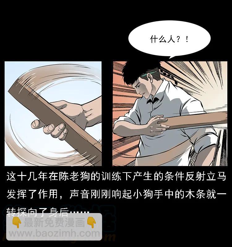 089 出发4