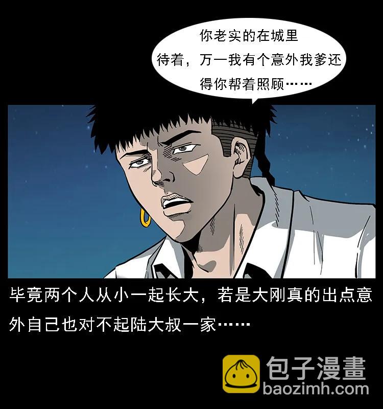 089 出发41