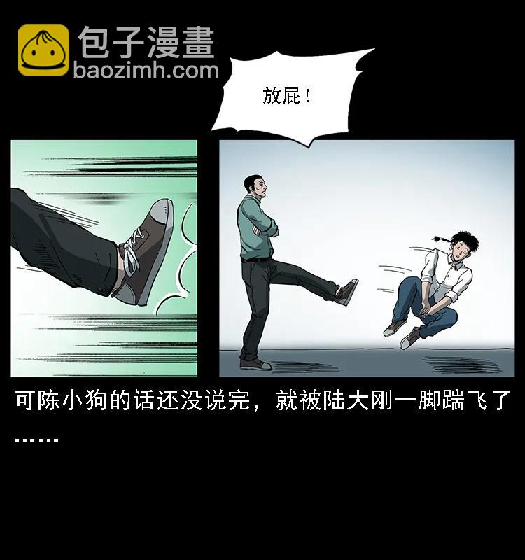 089 出发42