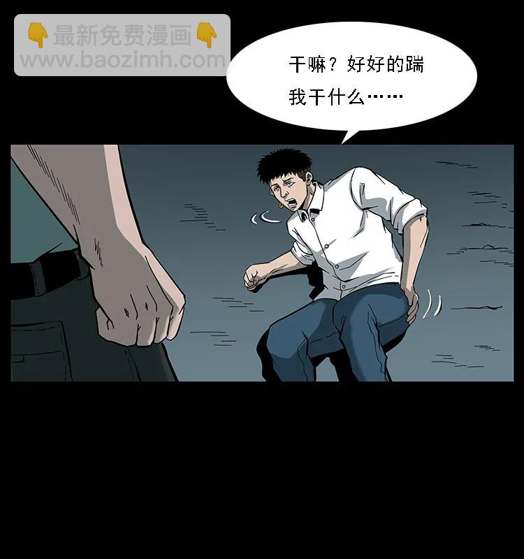089 出发43