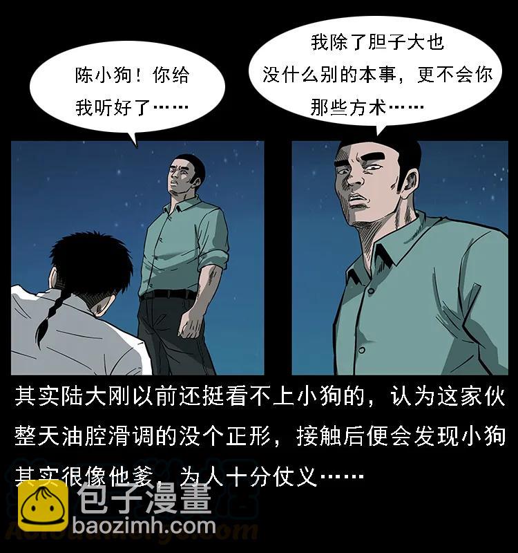 089 出发44