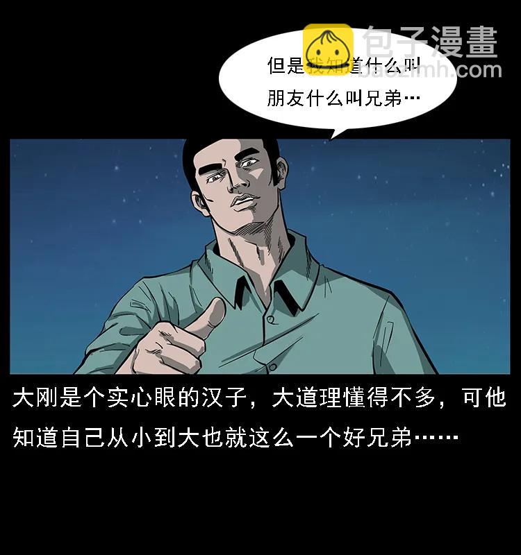 089 出发45