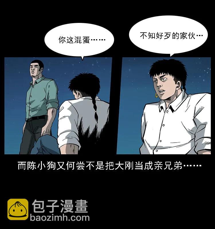 089 出发47