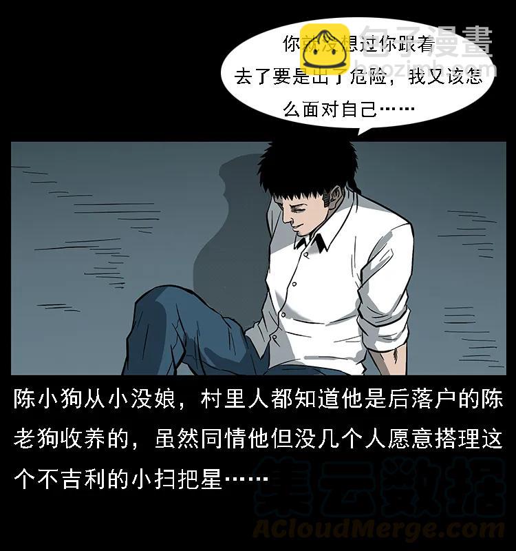 089 出发48