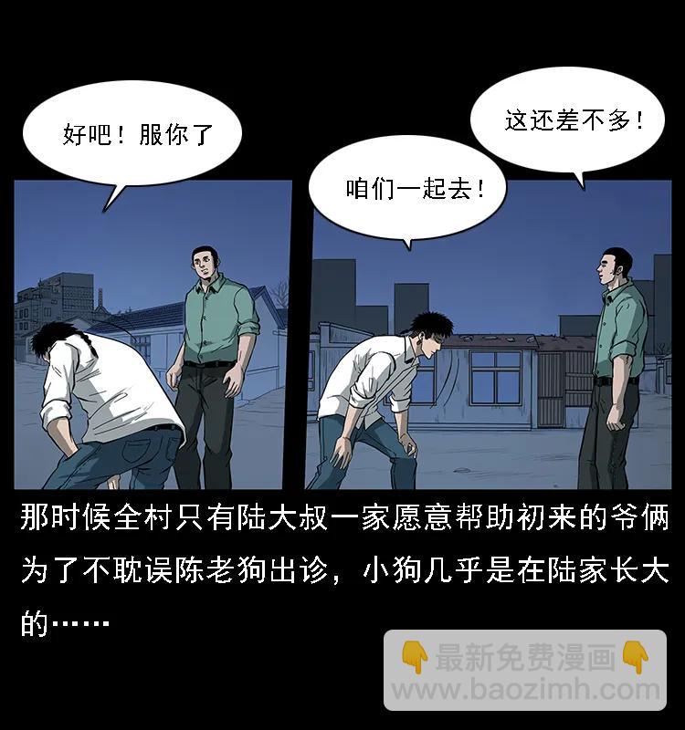089 出发49