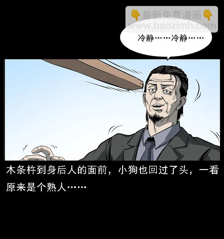 089 出发5
